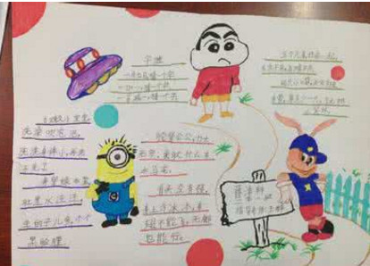 �����ֳ�����ȫ