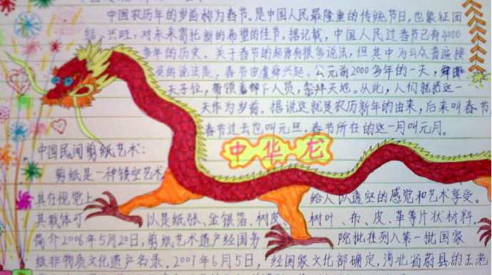 �ֳ�����ͳ�Ļ�֪ʶ