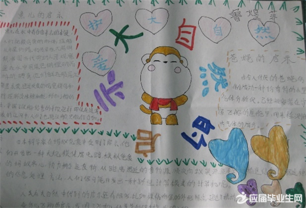 ��������Ȼ�ֳ���