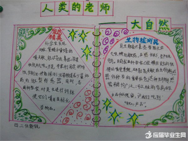 ��������Ȼ�ֳ���