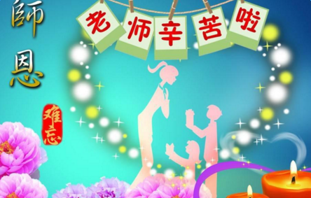 ������ʦ�ļ��ʫ��