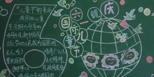 1503629704599f91887e9b4866598.png ÁùÒ»ºÚ°å±¨ÄÚÈݶþÄê¼¶