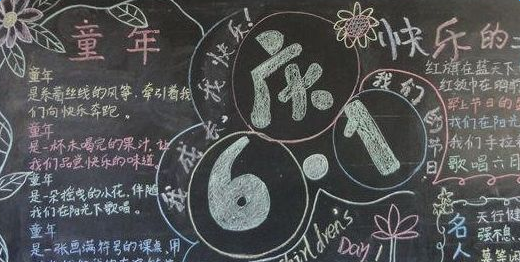 1503629720599f9198e6d01139028.png ÁùÒ»ºÚ°å±¨ÄÚÈݶþÄê¼¶