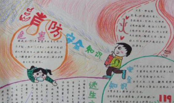 ɭ�ַ����ֳ�����ͯ��