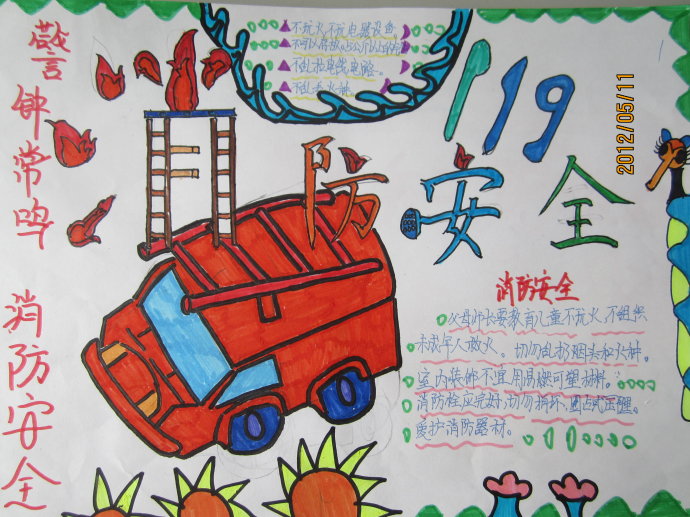 �����������ֳ���