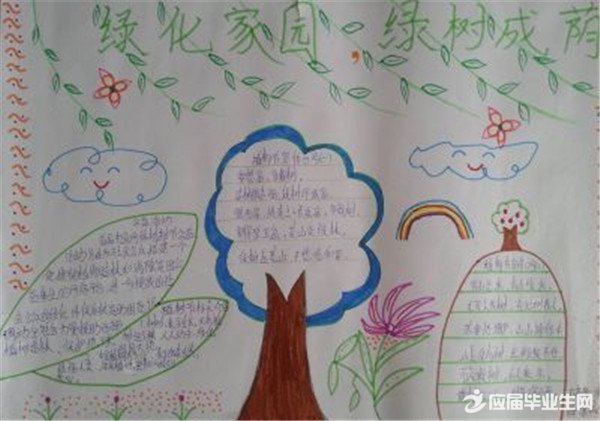 һ�꼶ֲ�����ֳ�����