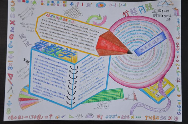 һ�꼶ֲ�����ֳ�����