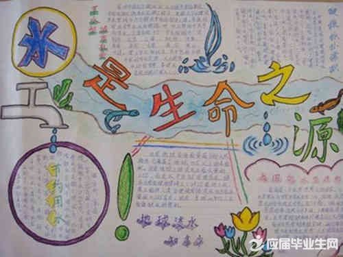 ���꼶�ֳ�����Լ��ˮ