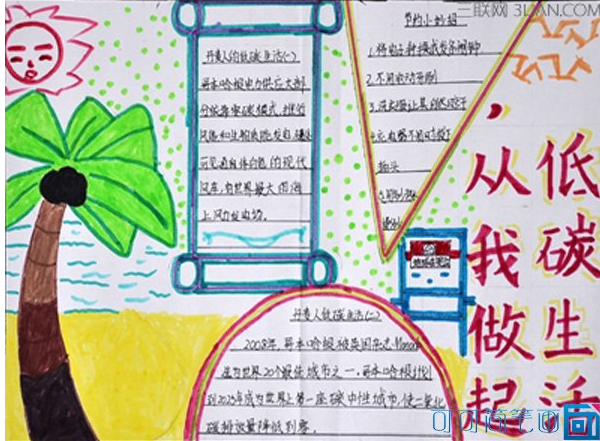 ���ܼ����ֳ���