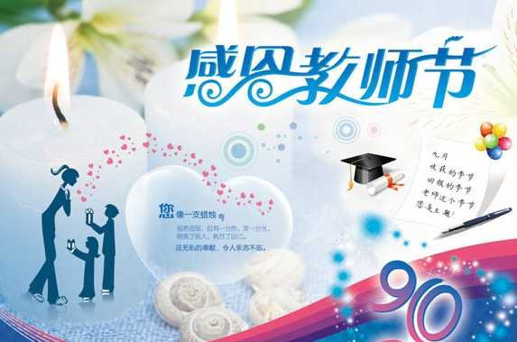 ������ʦ��ʫ������