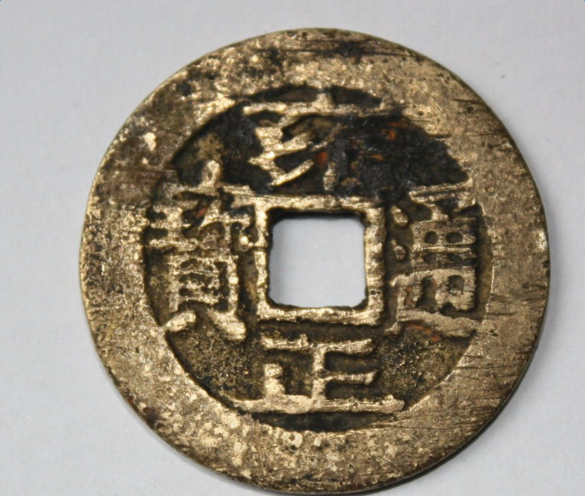 一枚铜钱的故事 一枚铜钱的故事