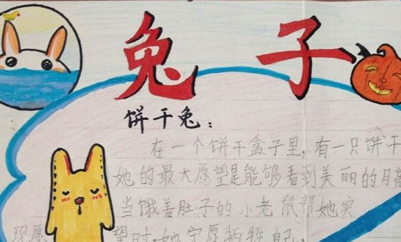 ��ϲ����С�����ֳ���