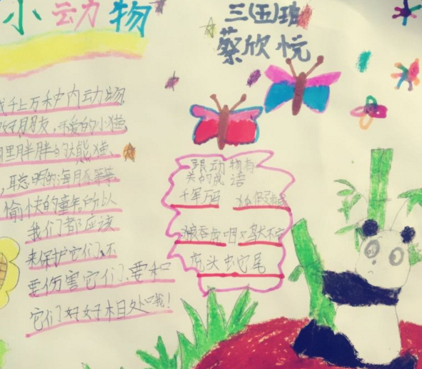 ��ϲ����С�����ֳ���