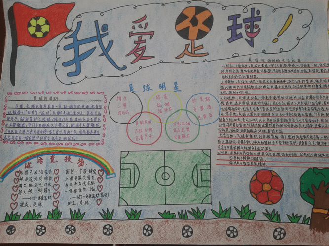 ���꼶�Ұ������ֳ���