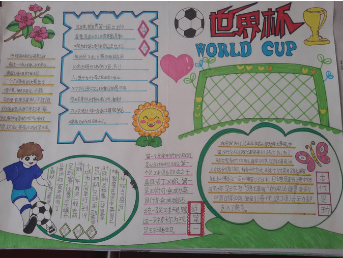 ���꼶�Ұ������ֳ���