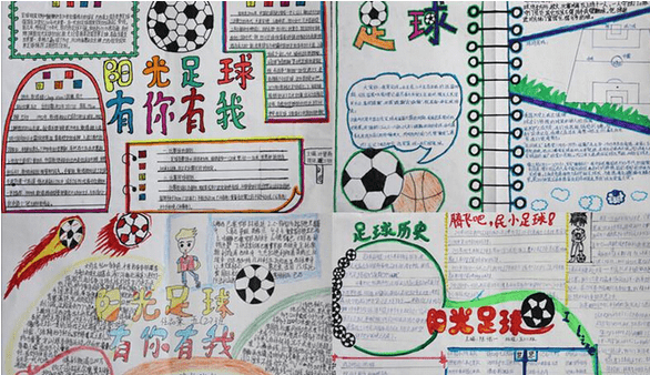 ���꼶�Ұ������ֳ���