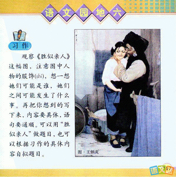 ��ͼ���ģ�ʤ������