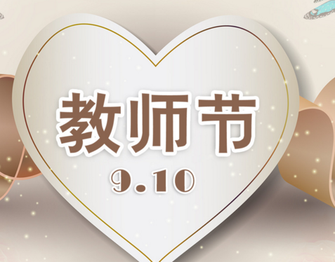 Сѧ��ף��ʦ��ʫ������