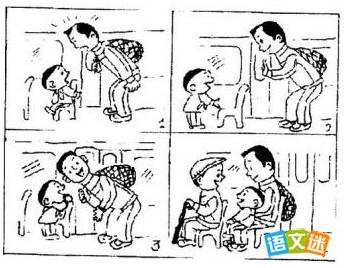 ���꼶��ͼд������--����