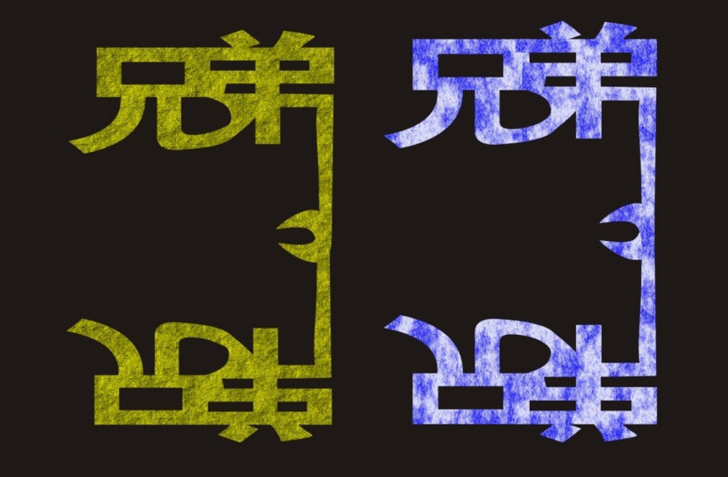 �����ֵ������˵˵