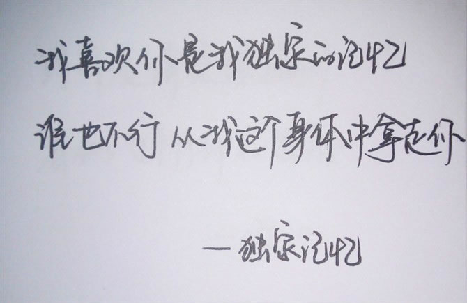 深夜感悟的说说心情短语 深夜感悟的说说心情短语