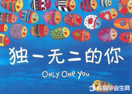 最炫的个性签名