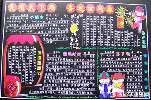 ���������������ĺڰ屨