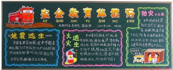 ���������������ĺڰ屨