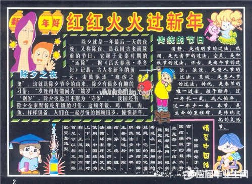 ���������������ĺڰ屨