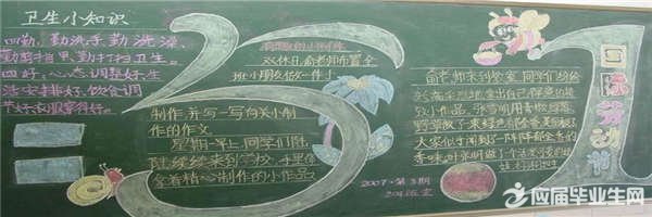 ��һ�ںڰ屨����