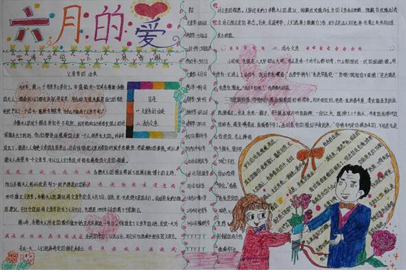 ���ڸ��׽ڵ��ֳ���