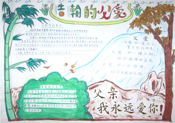 ���ڸ��׽ڵ��ֳ���