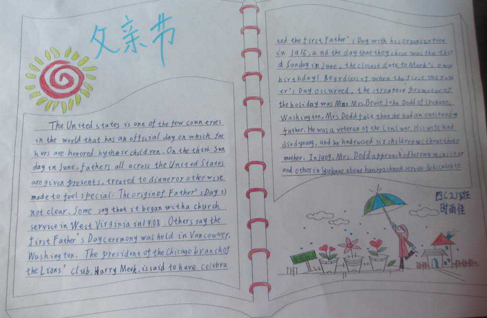 ���ڸ��׽ڵ��ֳ���