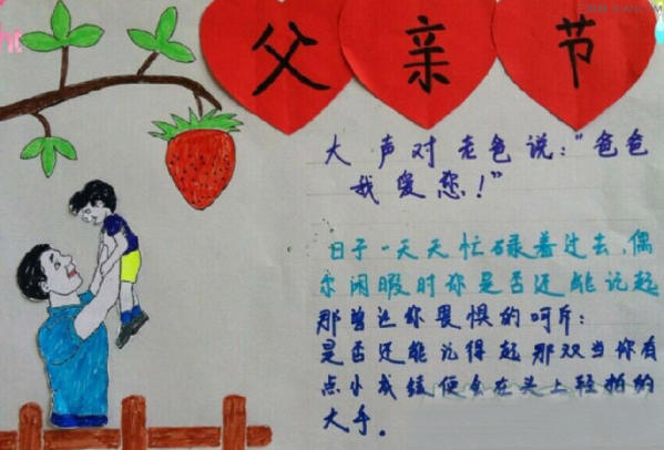 ���ڸ��׽ڵ��ֳ���