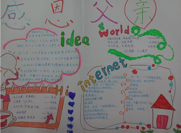 ���ڸ��׽ڵ��ֳ���