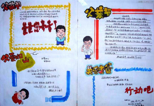 ���ڸ��׽ڵ��ֳ���