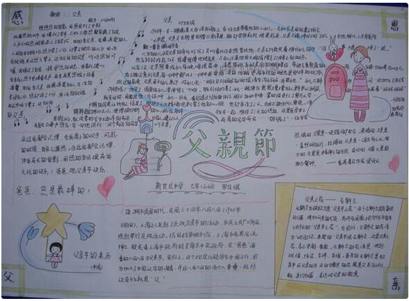 ���ڸ��׽ڵ��ֳ���