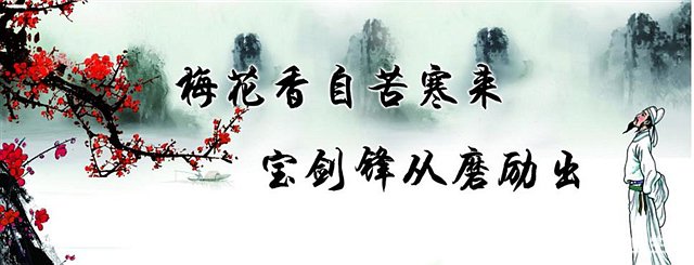 �������ϵ���־ɢ�ľ�ѡ