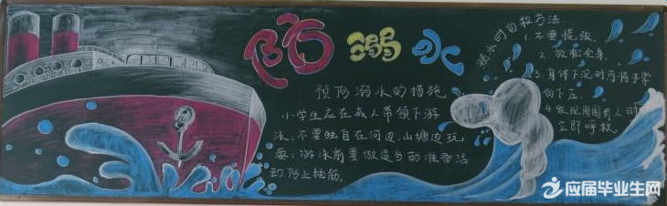 һ�꼶����ˮ�ڰ屨����