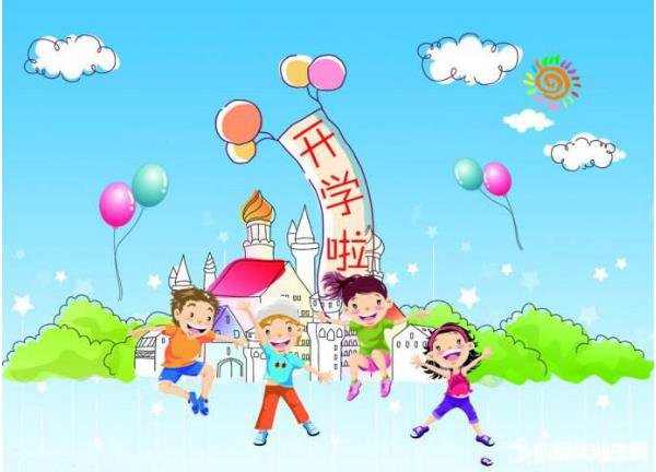 ¿ªÑ§µÚÒ»ÖܼÇÊÂ350×Ö