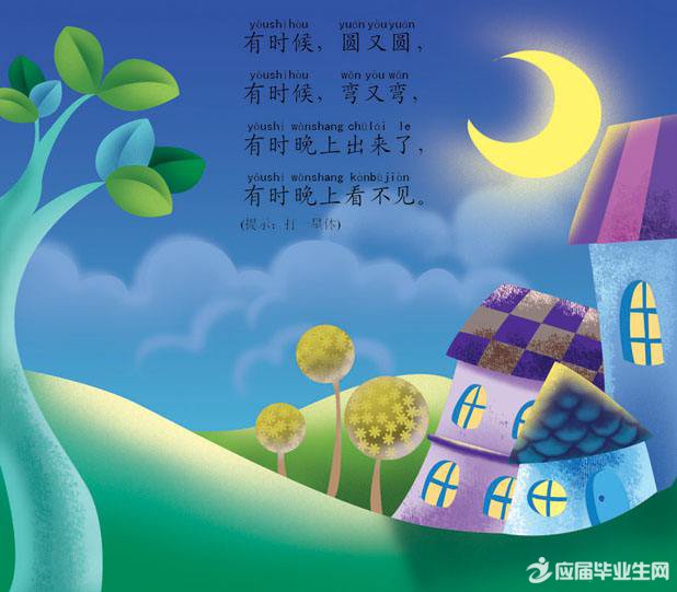 �׶������ȫ����