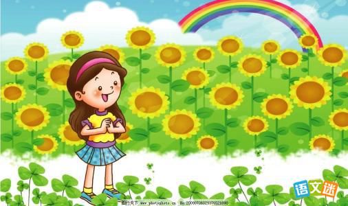 美丽的向日葵看图作文