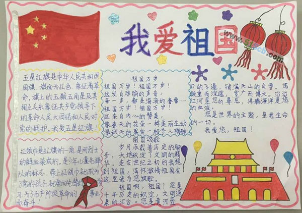 ��������ֳ���