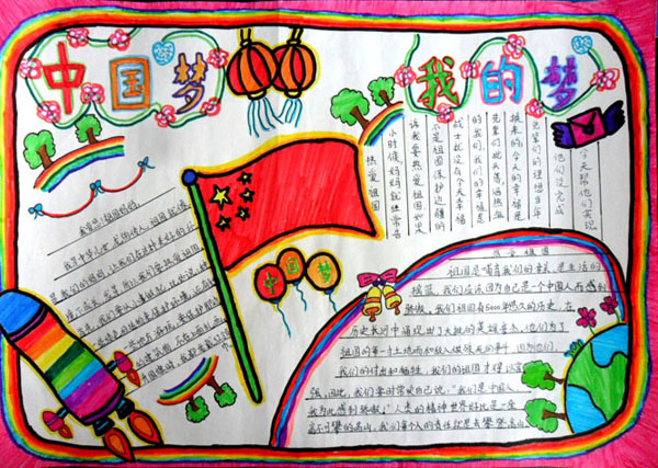 ��������ֳ���