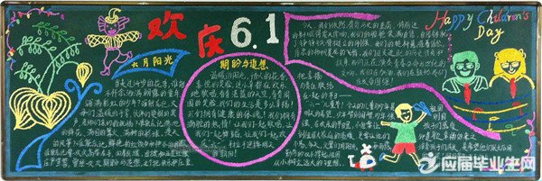 ������һ��ͯ�ڵĺڰ屨�����Ƽ�