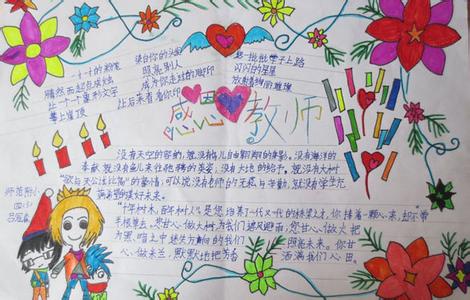 ���꼶���ĸж��ֳ���