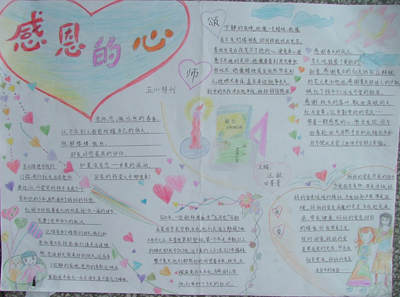 ���꼶���ĸж��ֳ���