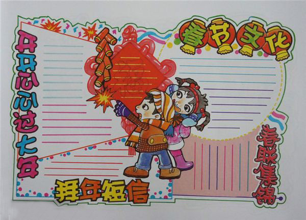 ������ӭ�´��ֳ���