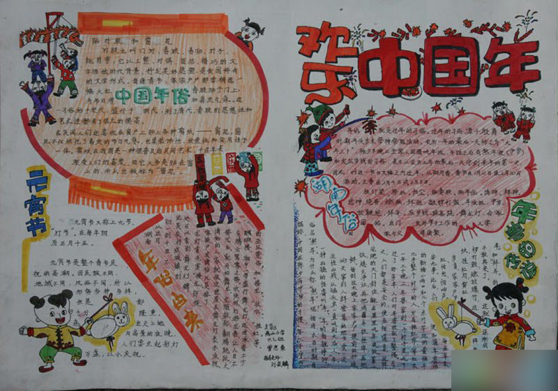 ������ӭ�´��ֳ���