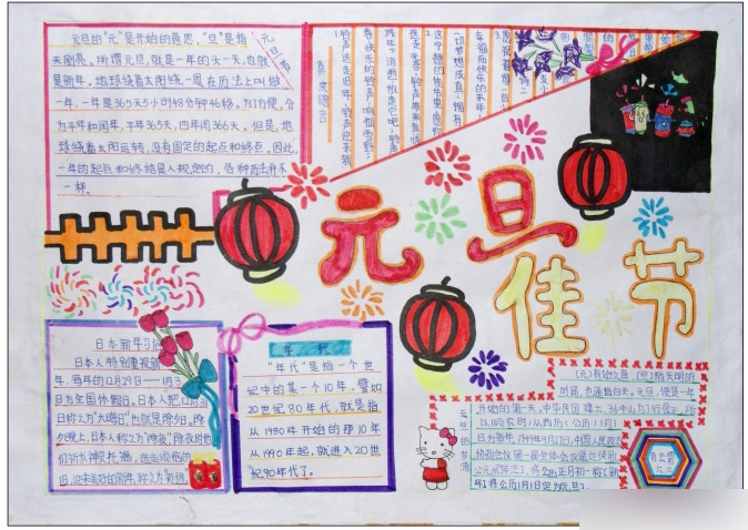 ������ӭ�´��ֳ���